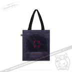 Plushie Dreadfuls - Teke Teke Rabbit - Plush Stuffed Animal toy